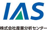 株式会社産業分析センター